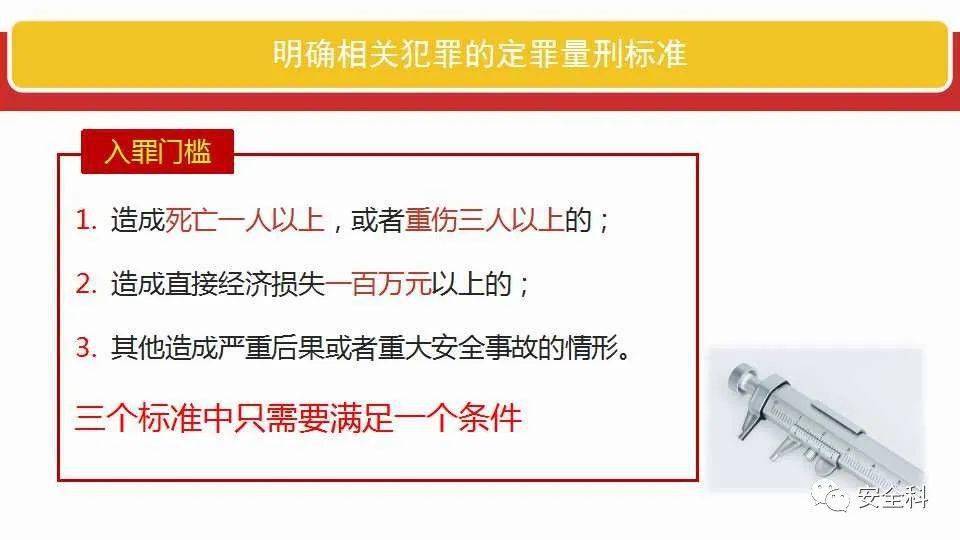 百科 第1074页