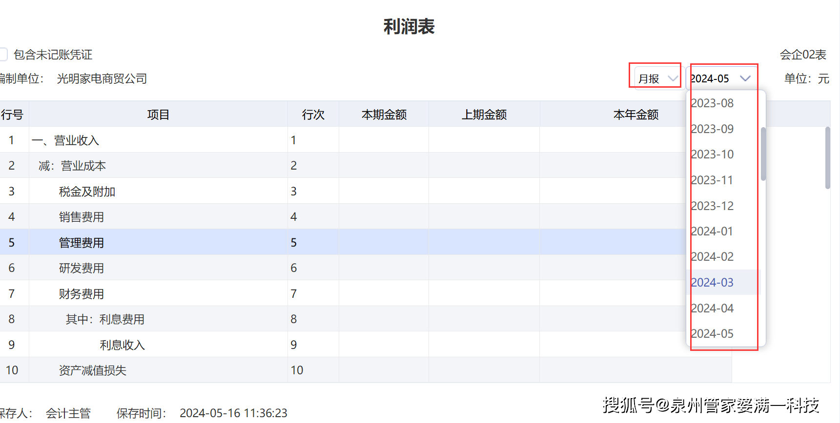 咨询 第839页