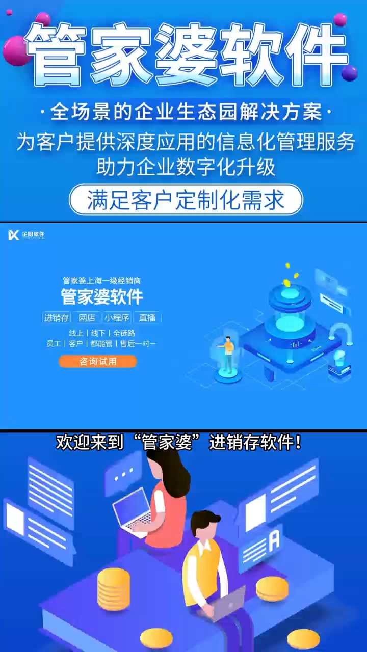 新奥管家婆资料2025年85期,前沿解答解释落实