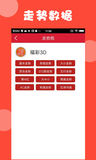 新澳精选资料免费提供网站,热门平台一键获取