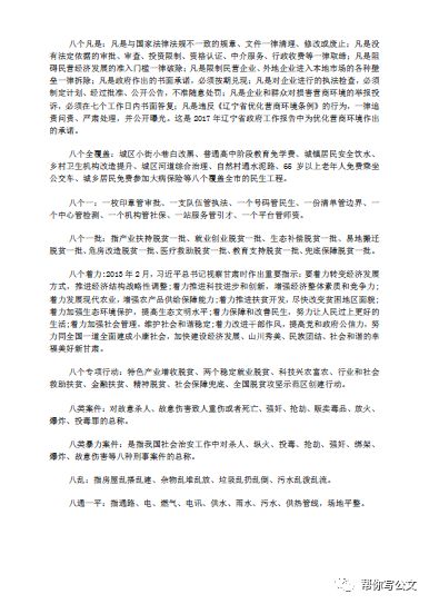 2025正版资料免费大全,实用释义、解释与落实