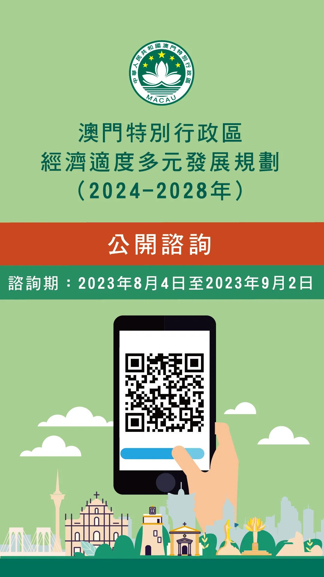 2025新澳门与香港精准免费提供,词语释义、解释与落实