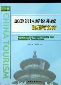 第1282页