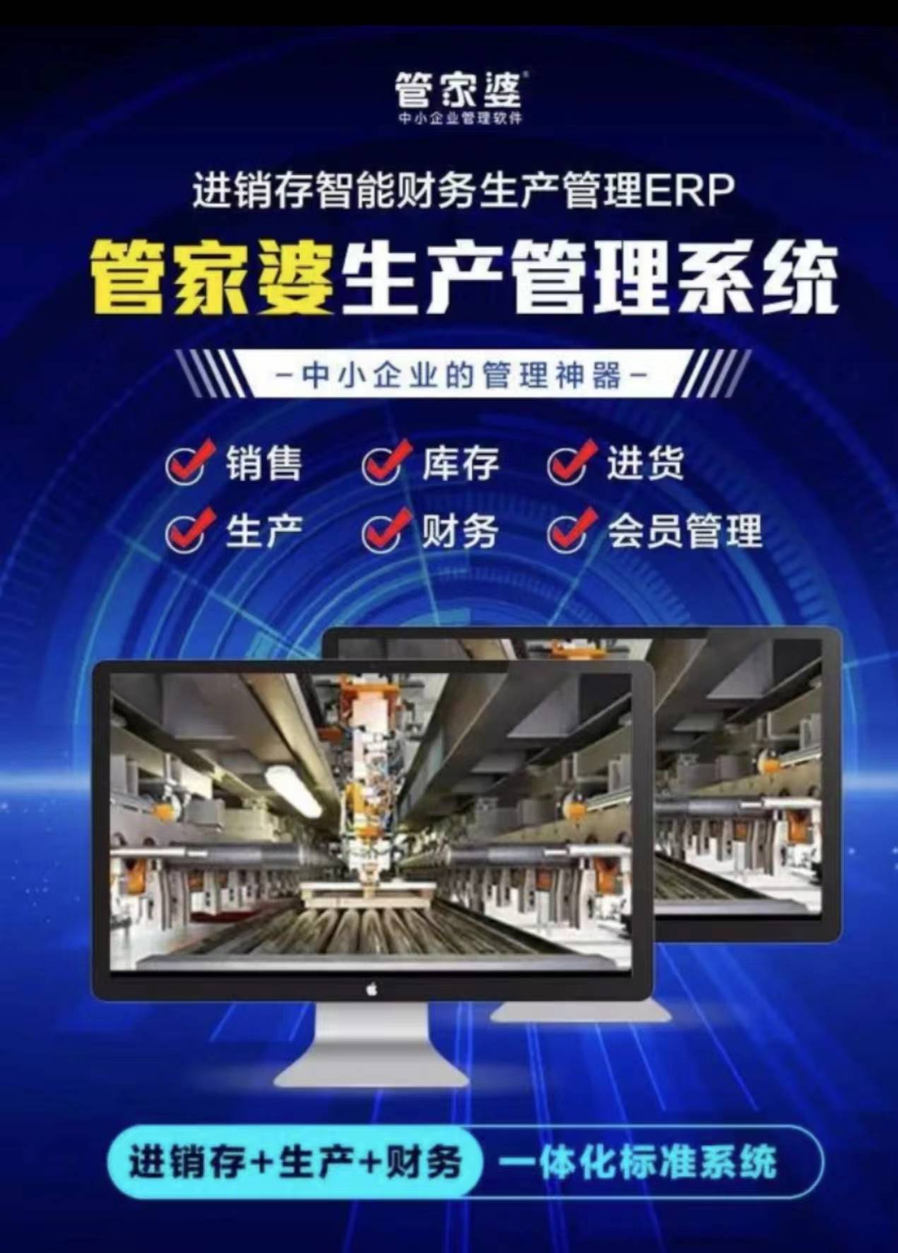 7777788888精准管家婆 全面释义解释落实