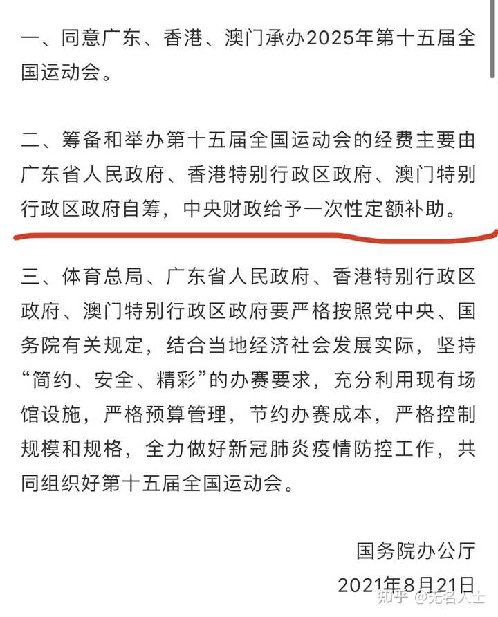 2025新澳门与香港天天精准免费大全,构建解析、解释与落实