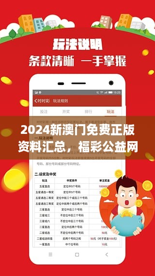 2025新澳2025大全正版免费资料,最新的免费资料等你发现