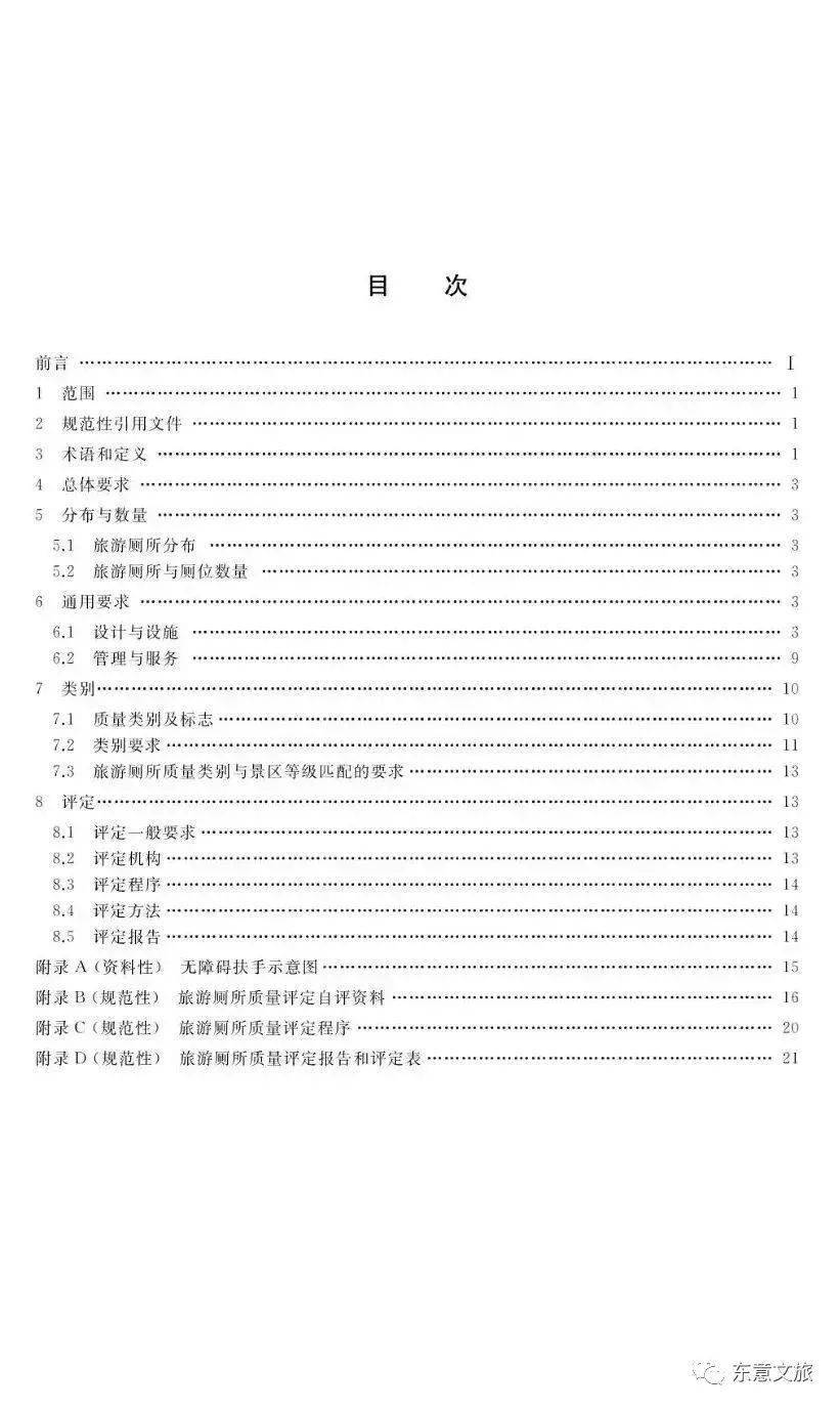 2025全年正版资料免费资料大全中特,详细解答、解释与落实