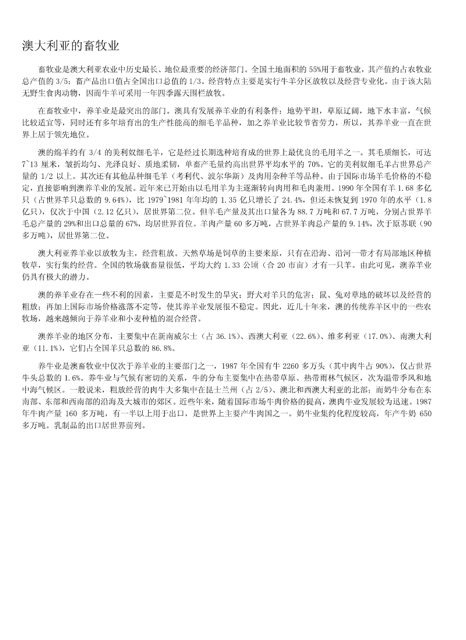 第1221页