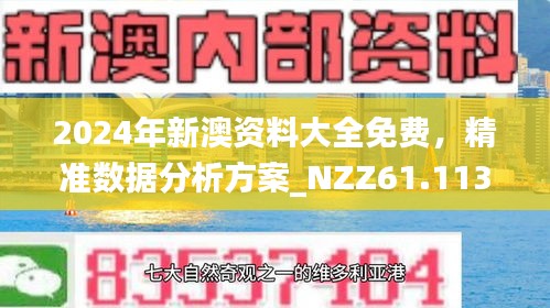 新闻 第392页