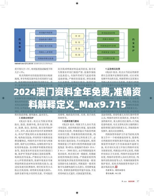 咨询 第403页