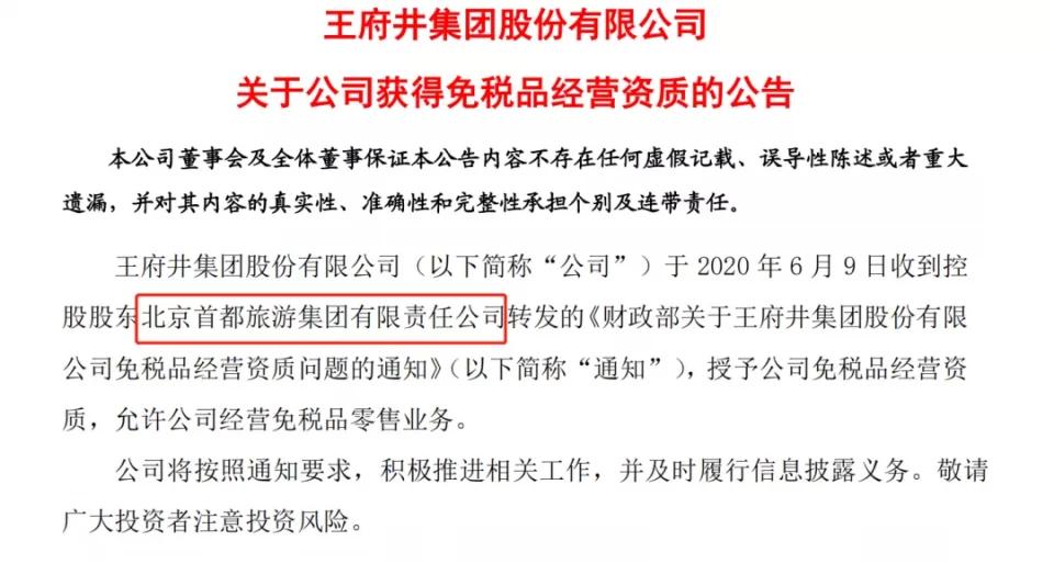 新闻 第390页