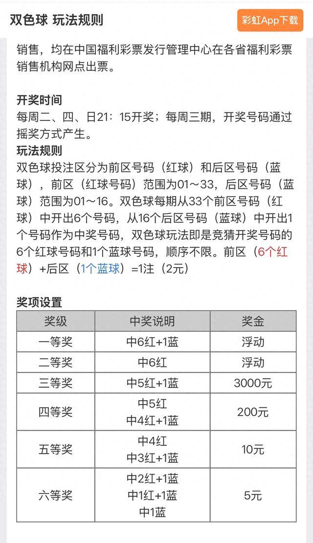 咨询 第397页
