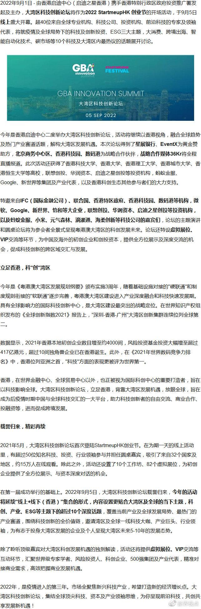 2025新澳正版资料最新更新,前沿解答解释落实