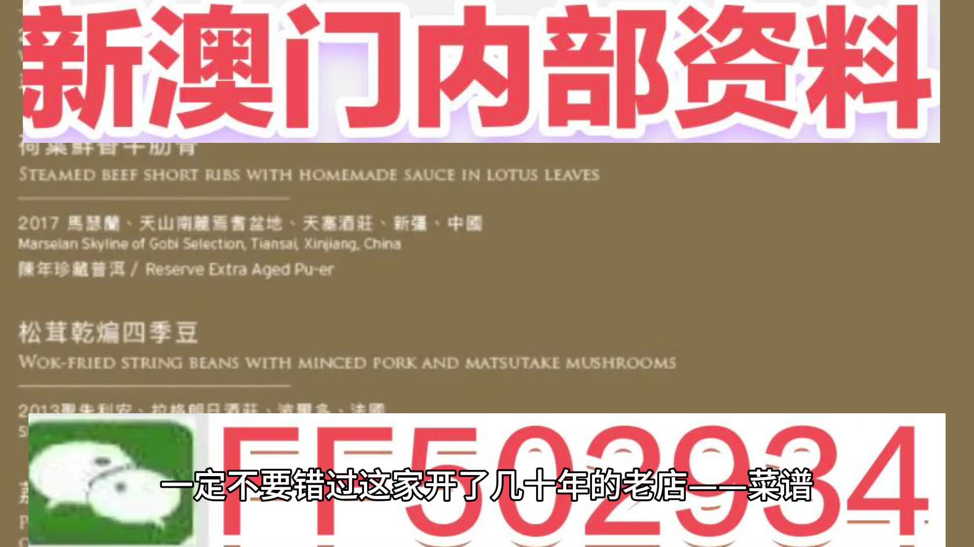 2025澳门特马今晚开奖亿彩网,全面贯彻解释落实的实践