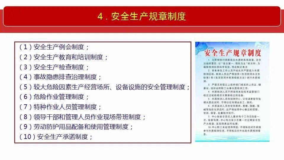 咨询 第388页