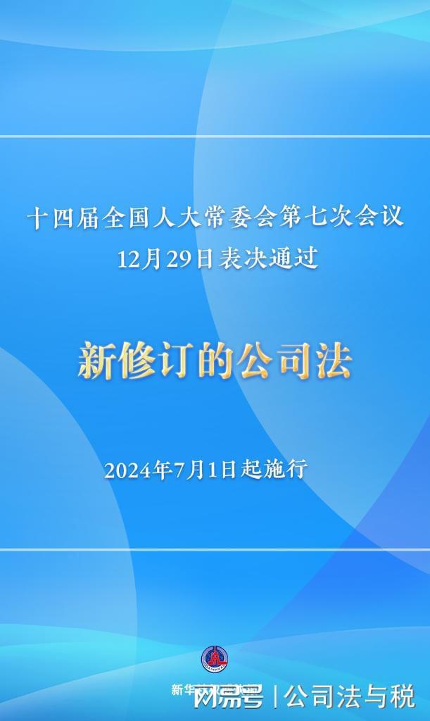 7777788888精准新传真全面释义、解释与落实