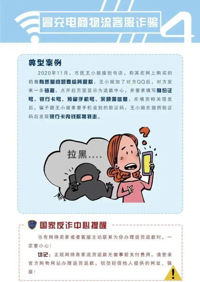 2025新澳门天天彩期期精准,警惕虚假宣传,政策解释提升