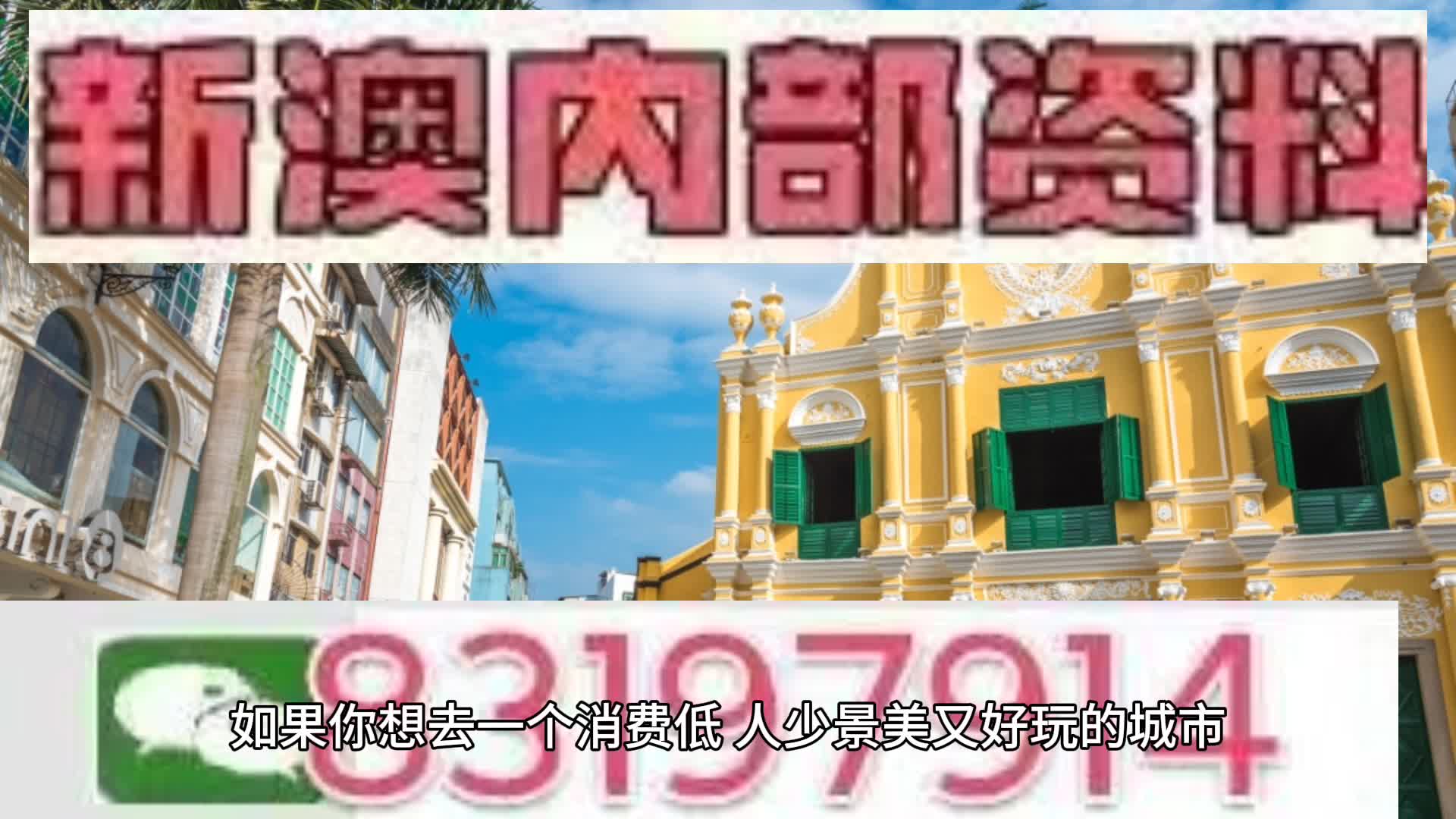 新闻 第370页