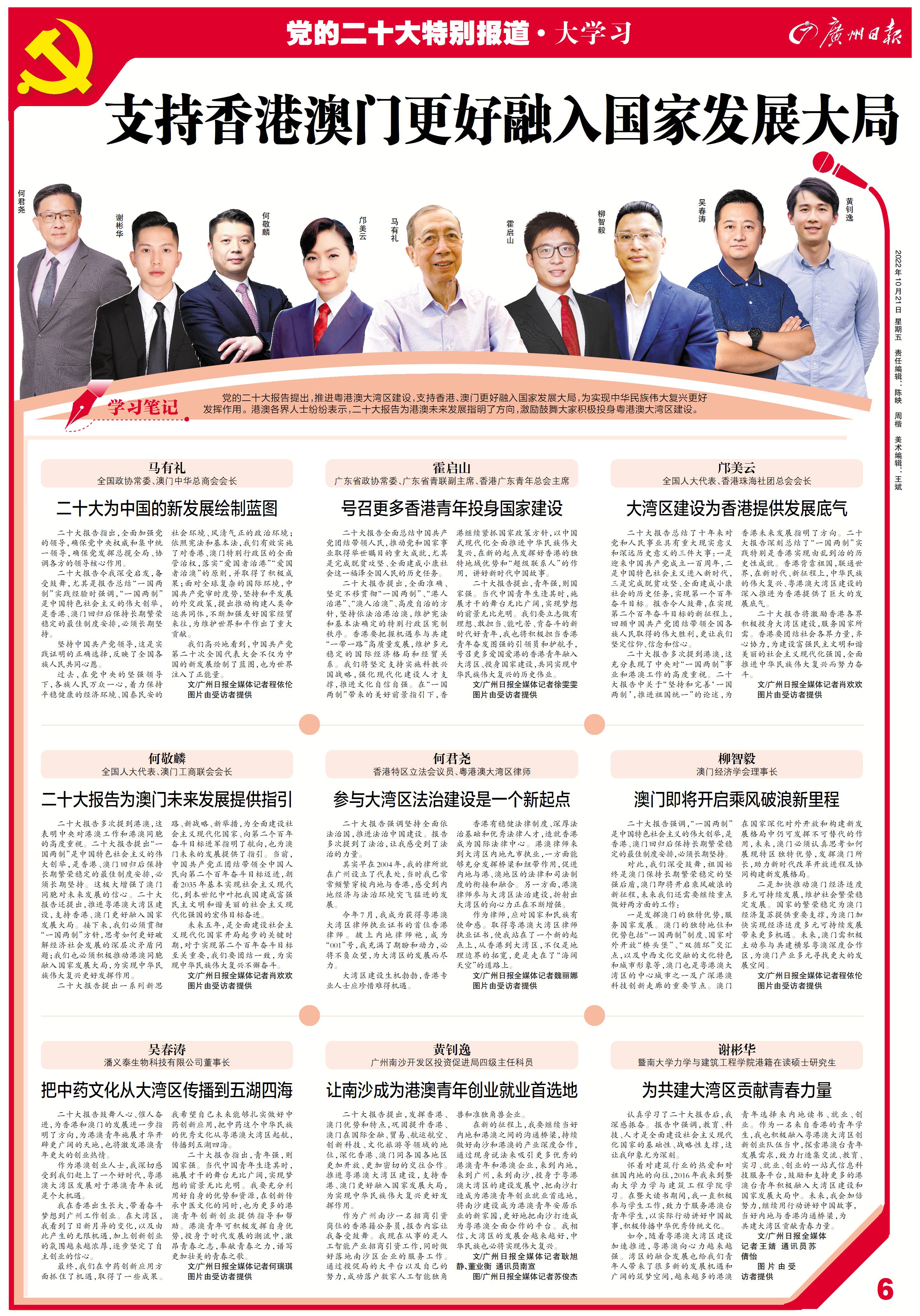 2025新澳门和香港天天免费精准精选解析、落实与策略