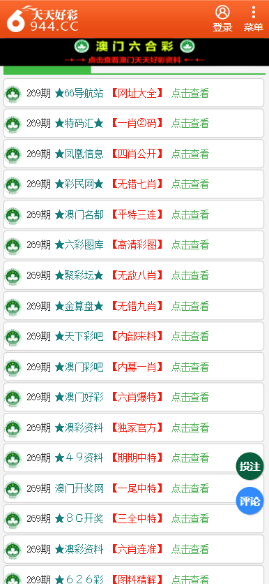 新闻 第357页
