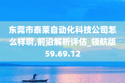 2025新澳2025大全正版免费资料,最新的免费资料等你发现