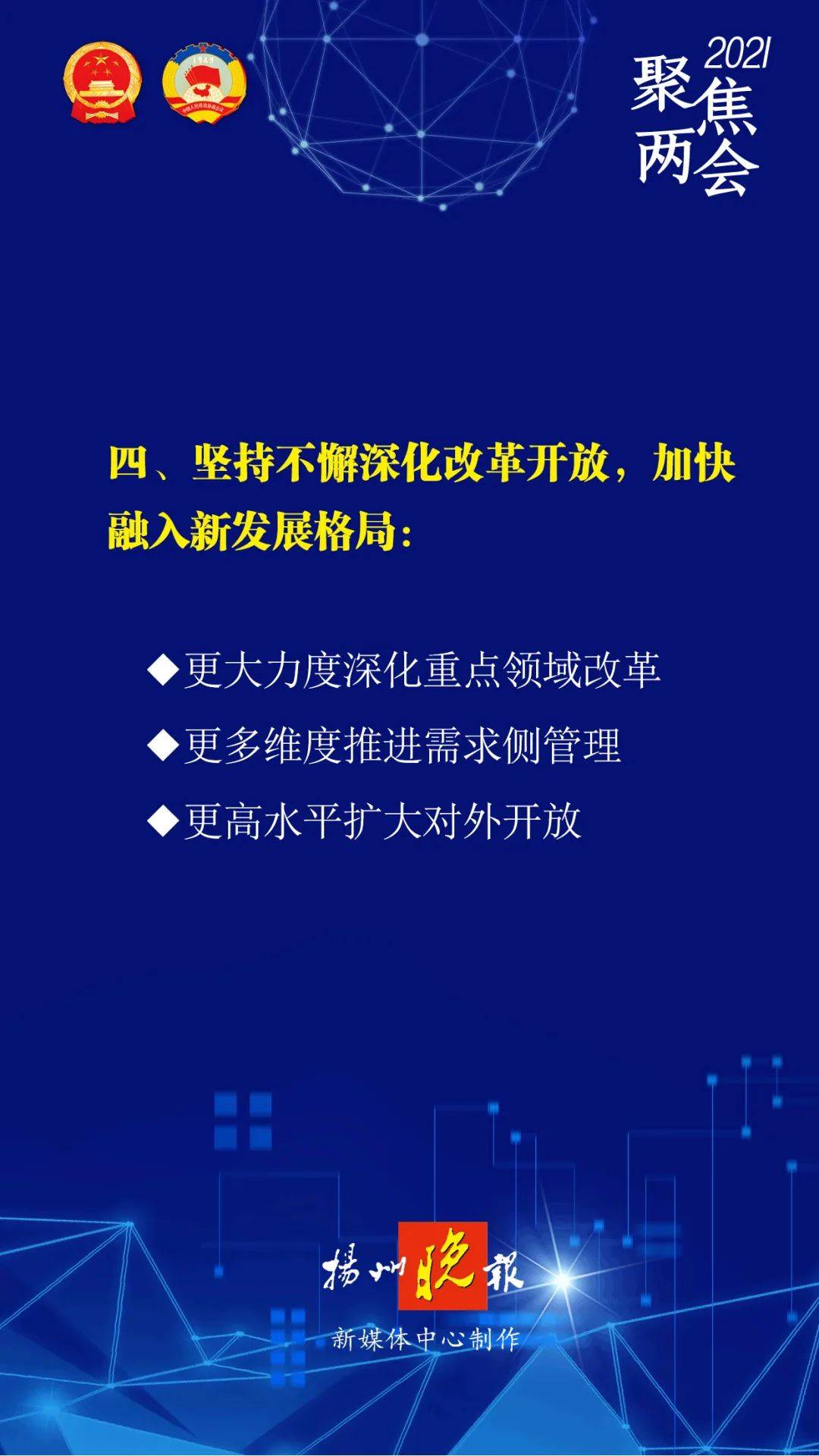 2025正版资料免费大全全面释义、解释与落实