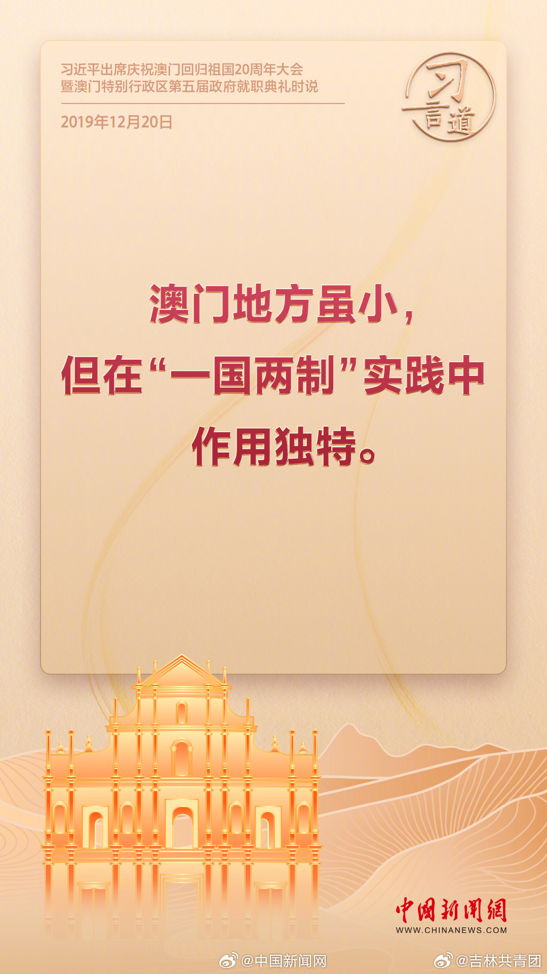 新闻 第332页