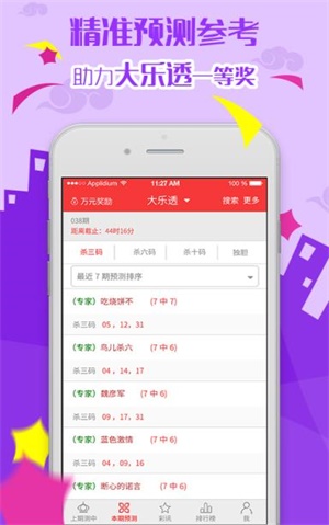 2025澳门天天开彩资料大全,精选解析、解释与落实