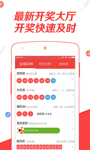 2025全年免费资料大全;精选解析、落实与策略