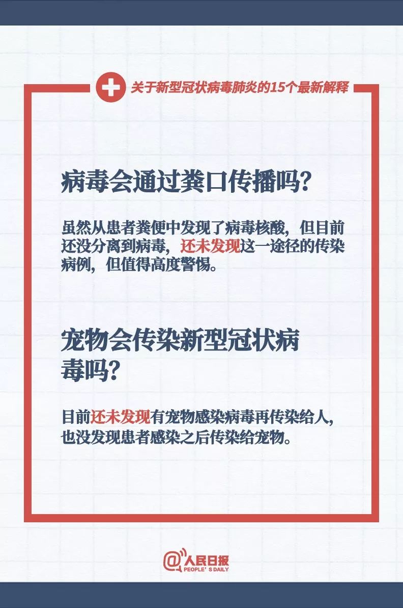 2025新澳精准免费大全-实证释义、解释与落实