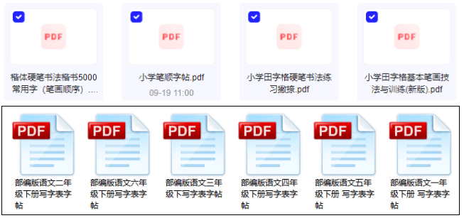 2025全年免费资料大全;详细解答、解释与落实