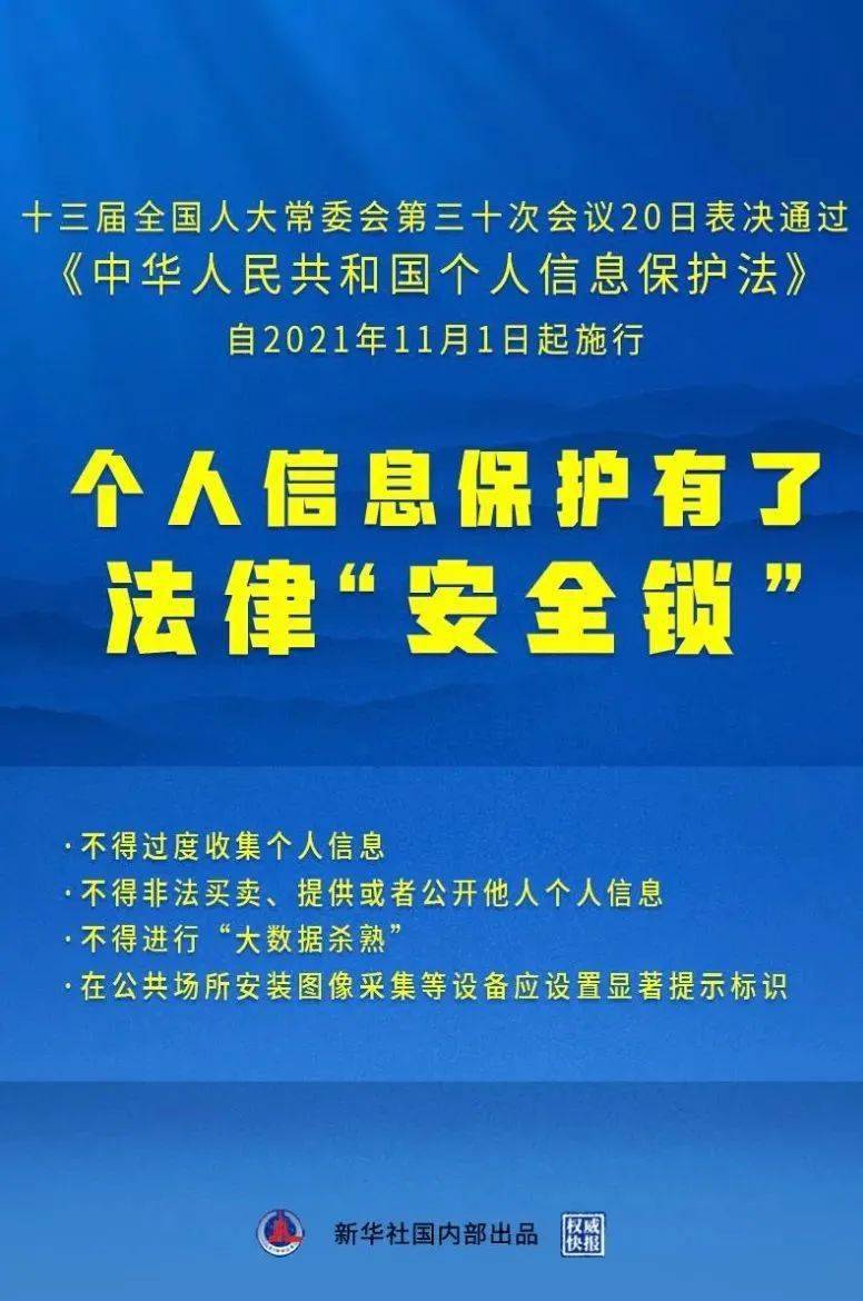2025新澳门天天精准免费大全,精选解析、解释与落实