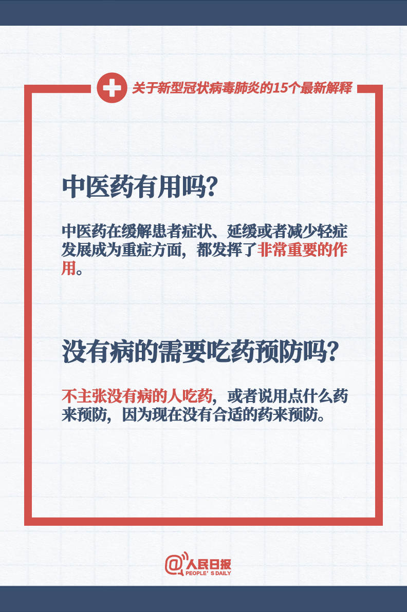 2025-2026年新澳门天天免费精准大全;全面释义、解释与落实全面解析与实施