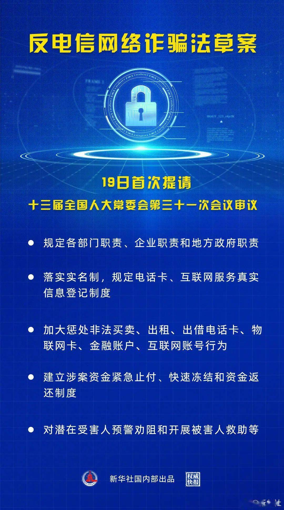 管家婆一码一肖与虚假宣传的警示,全面释义与落实措施