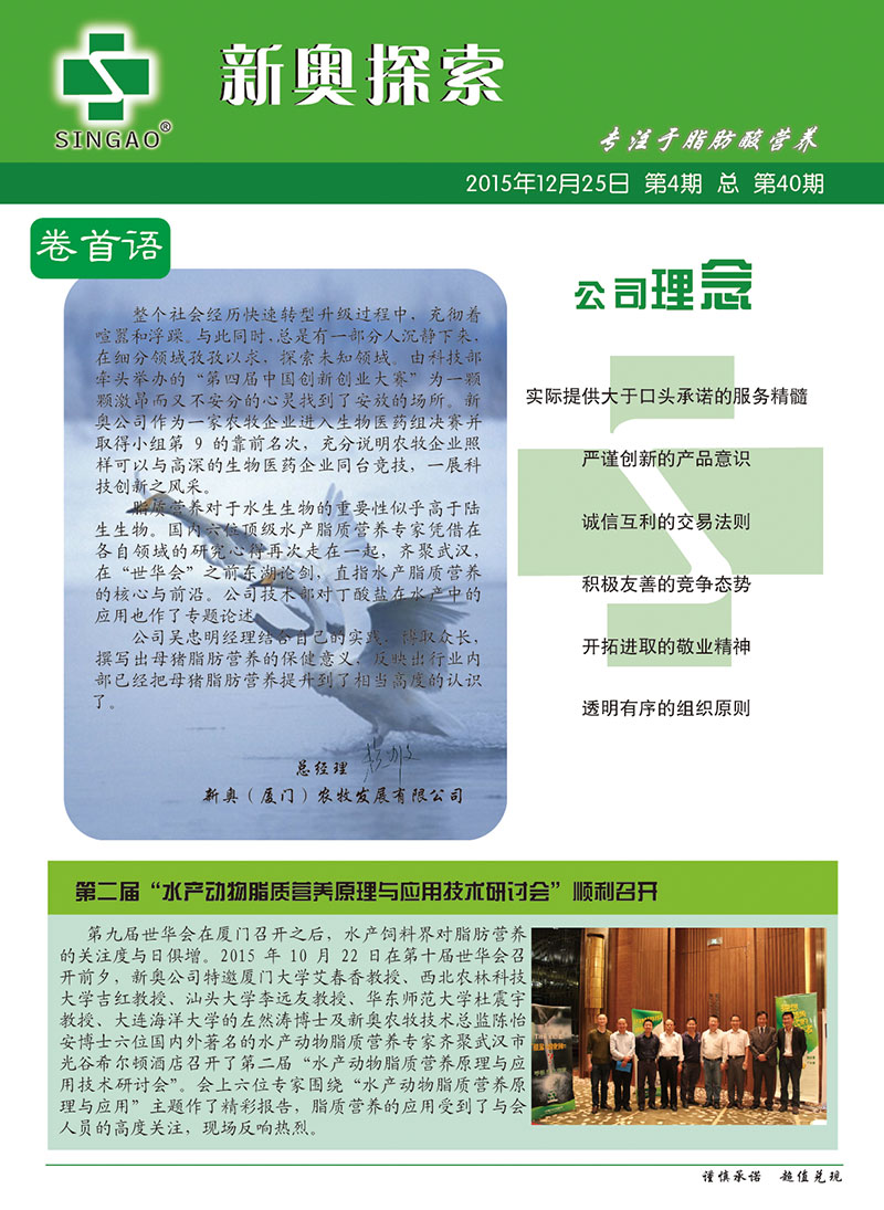 2025新澳正版资料最新更新,前沿解答解释落实