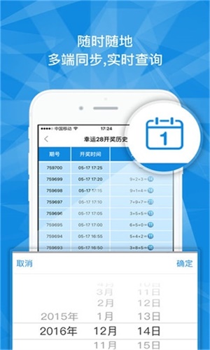 澳门一码一肖一特一中中什么号码