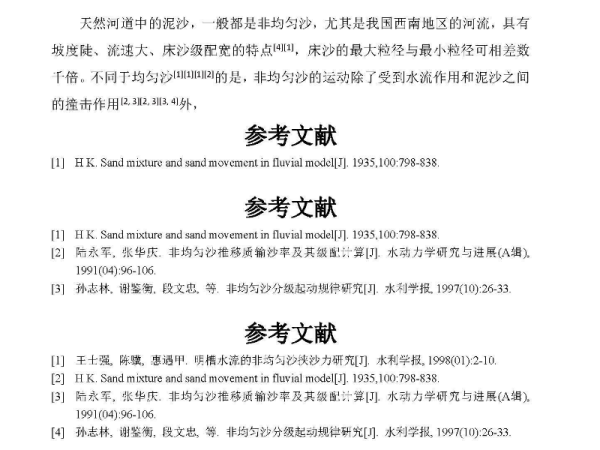 咨询 第307页