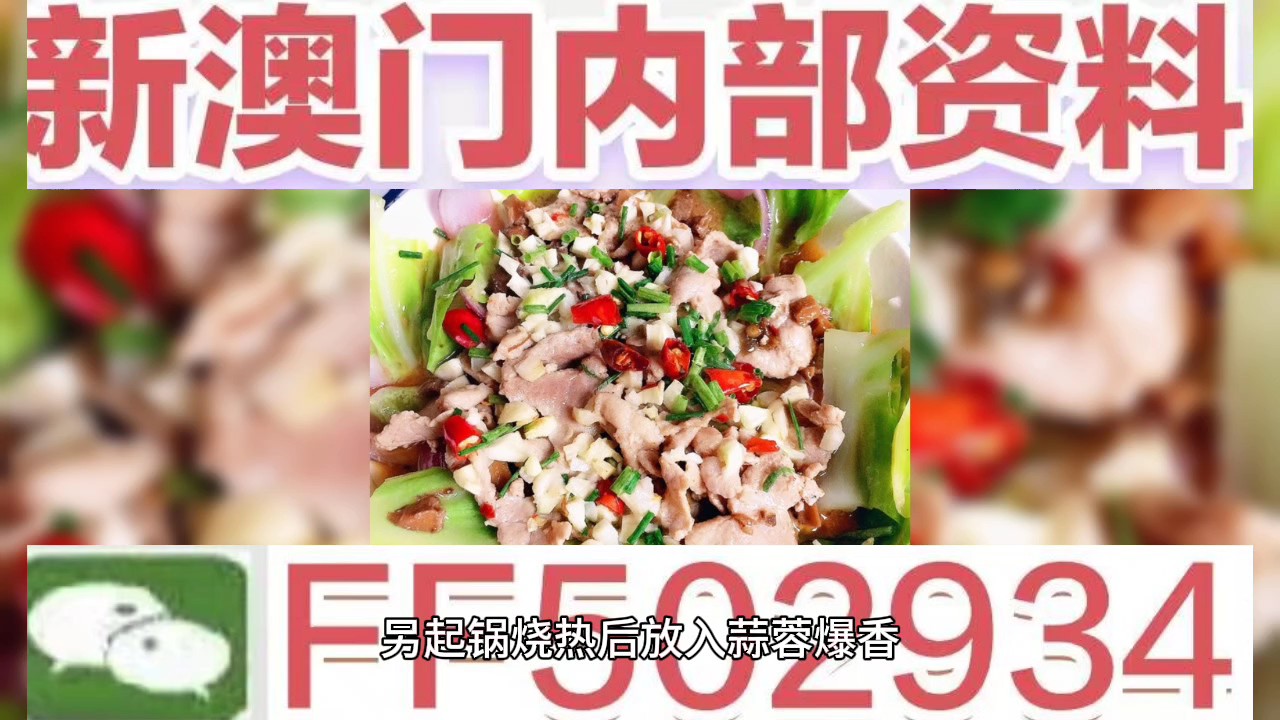 2025年澳门天天开好彩,深度解答解释落实