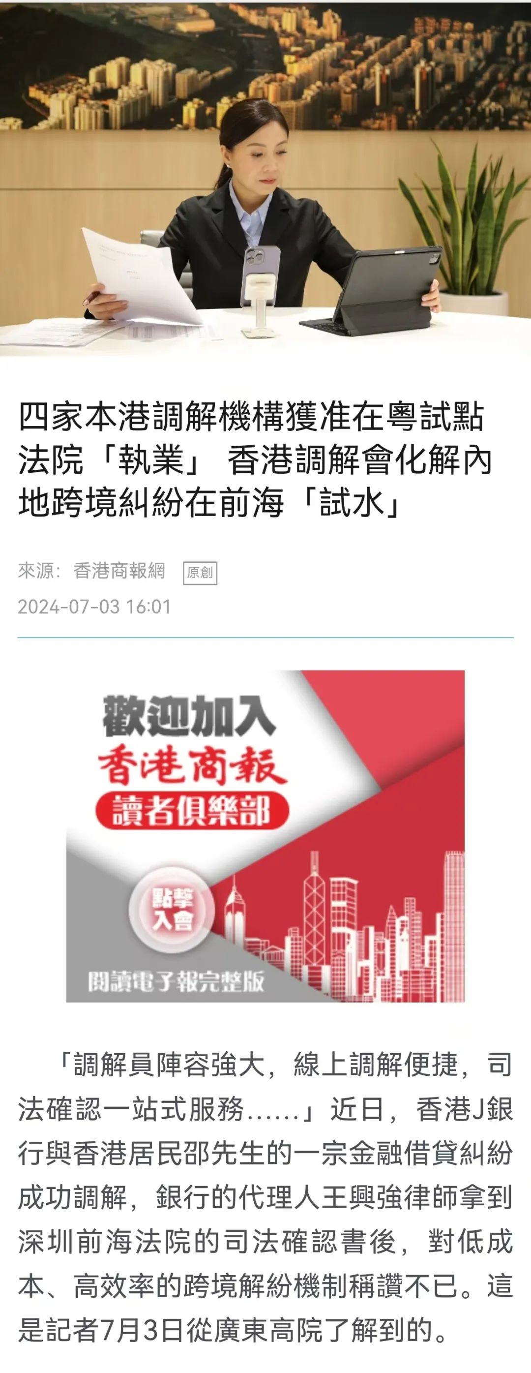 2025年新澳门王中王资料,精准解答解释落实
