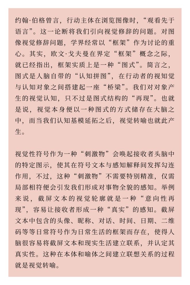 2025新澳门与香港精准免费提供,词语释义、解释与落实