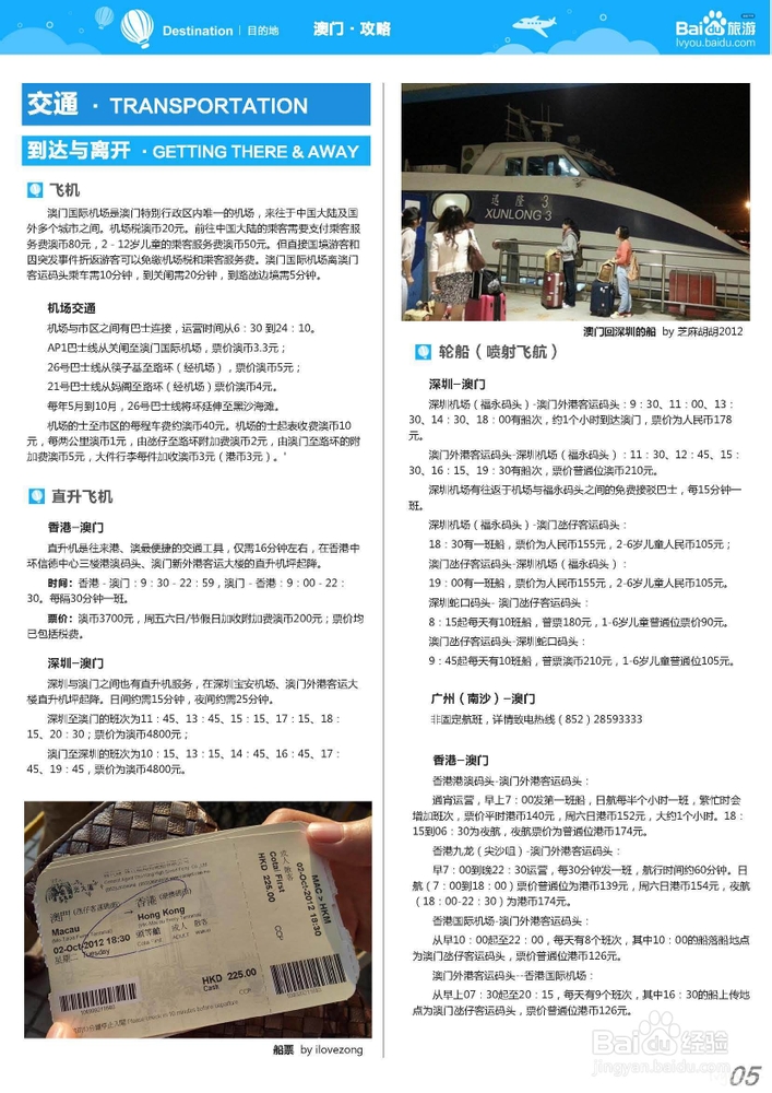 新闻 第297页