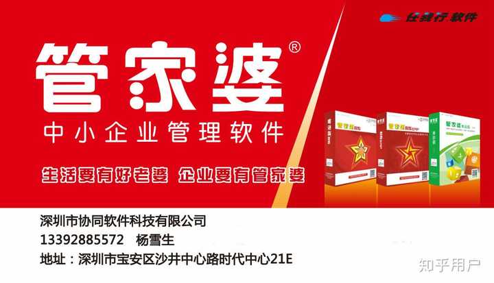 7777788888精准管家婆 全面释义解释落实