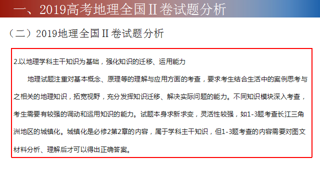 新澳2025精准正版免費資料全面解析与备考策略