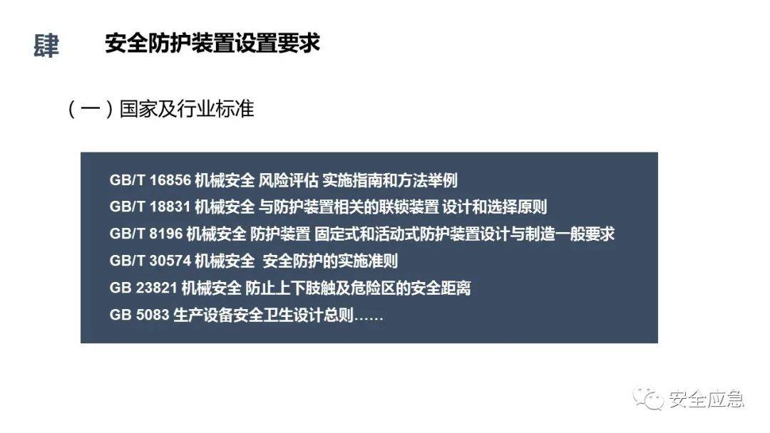 2025全年正版资料免费资料大全中特,详细解答、解释与落实