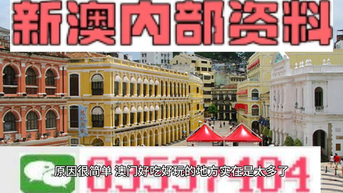 澳门最精准免费资料大全旅游景点精选解析、落实与策略