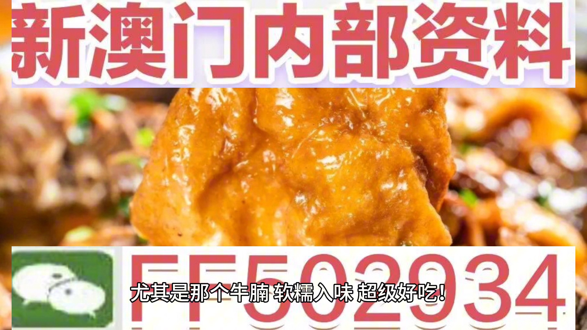 2025年新澳门天天免费精准大全,详细解答、解释与落实
