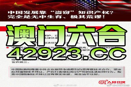 百科 第278页
