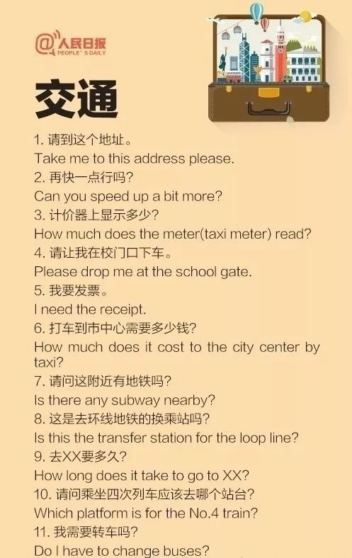 新闻 第288页