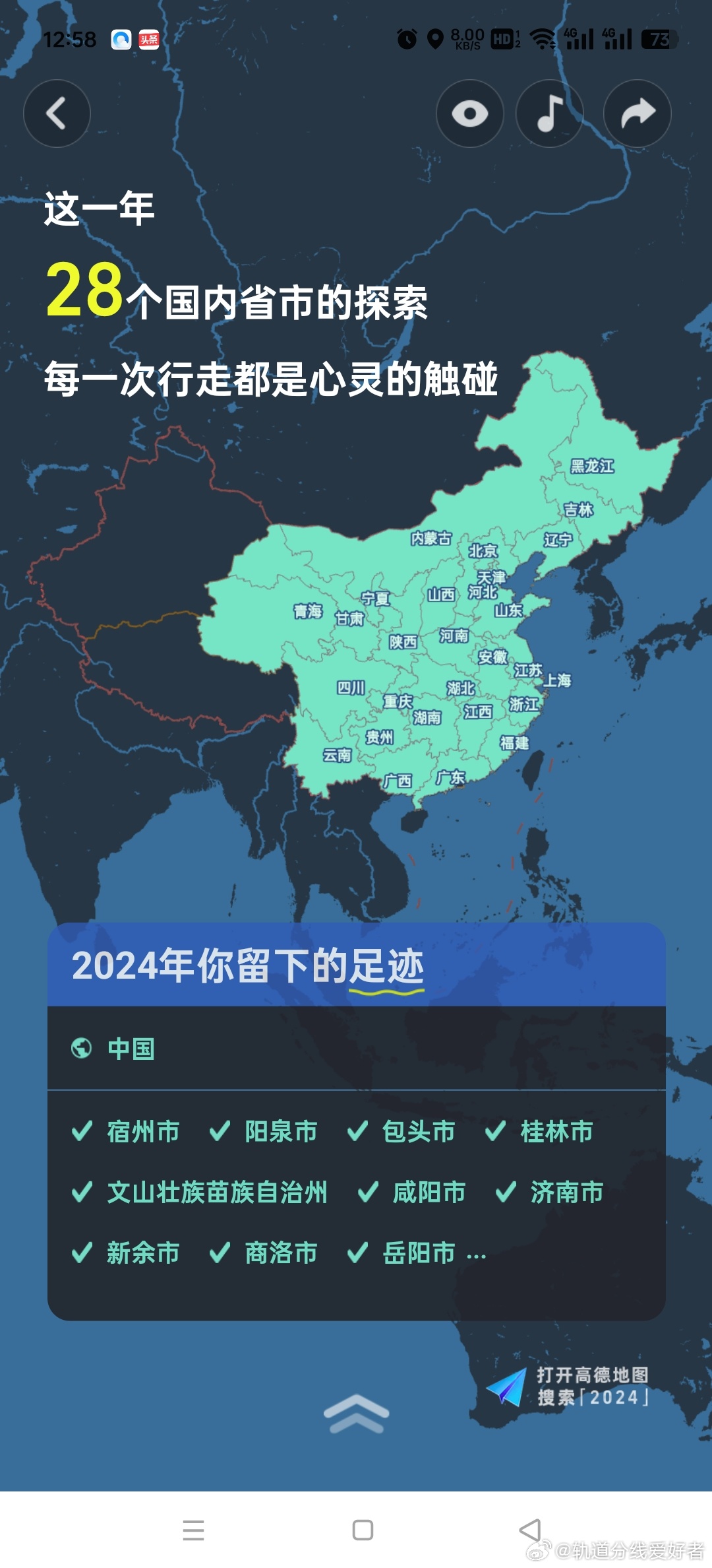 2025年新澳门和香港天天免费精准大全;仔细释义、解释与落实探索
