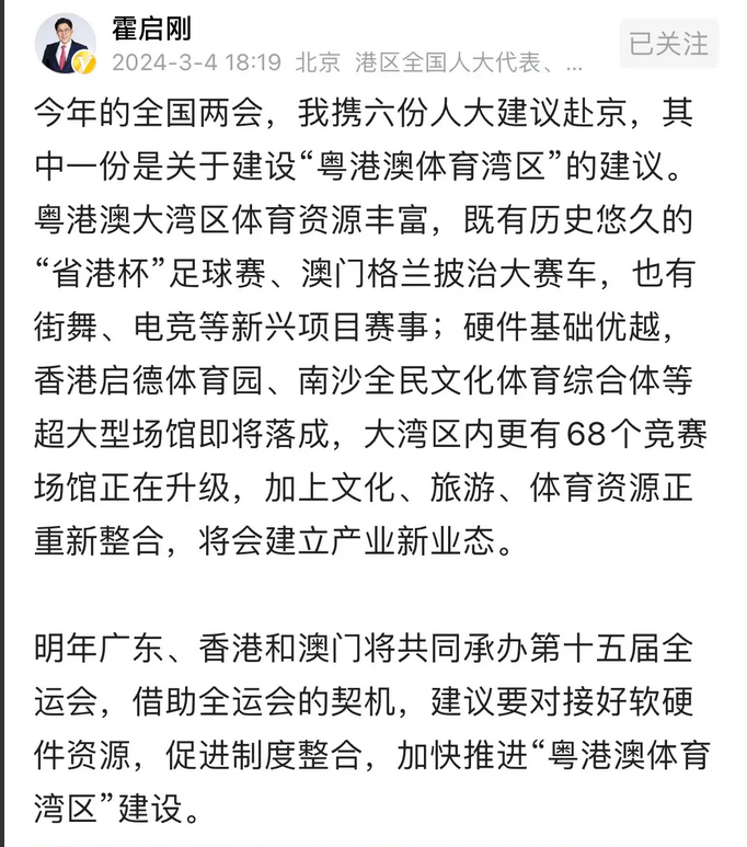 2025新澳门和香港天天免费精准精选解析、落实与策略